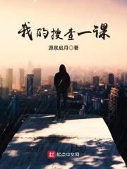 搜查一课搜查二课 搜查一课搜查二课