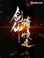 剑仙jinoo 剑仙jinoo