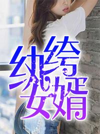 纨绔女生 纨绔女生