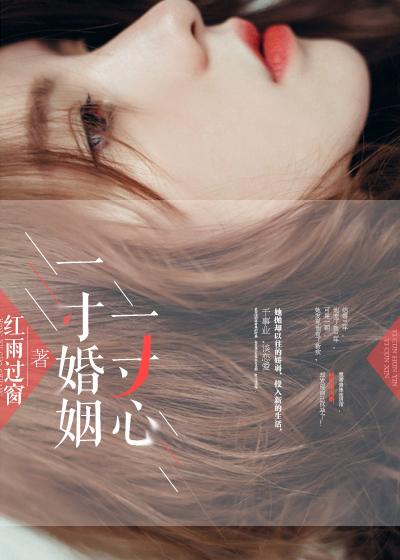 承蒙时光带来你大结局免费阅读 承蒙时光带来你大结局免费阅读
