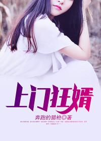 超级王婿叶昊郑漫儿 超级王婿叶昊郑漫儿