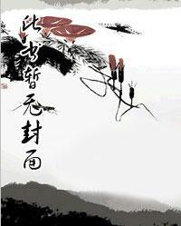 至尊人生陈歌全本 至尊人生陈歌全本