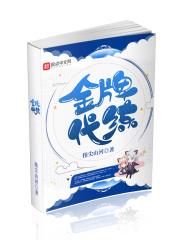 代练一个银牌多少钱