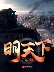 总裁爹地要抢婚 总裁爹地要抢婚