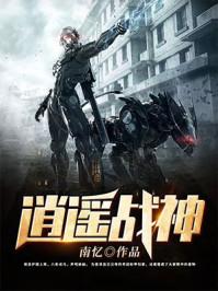 护国上将回归都市帝官 护国上将回归都市帝官