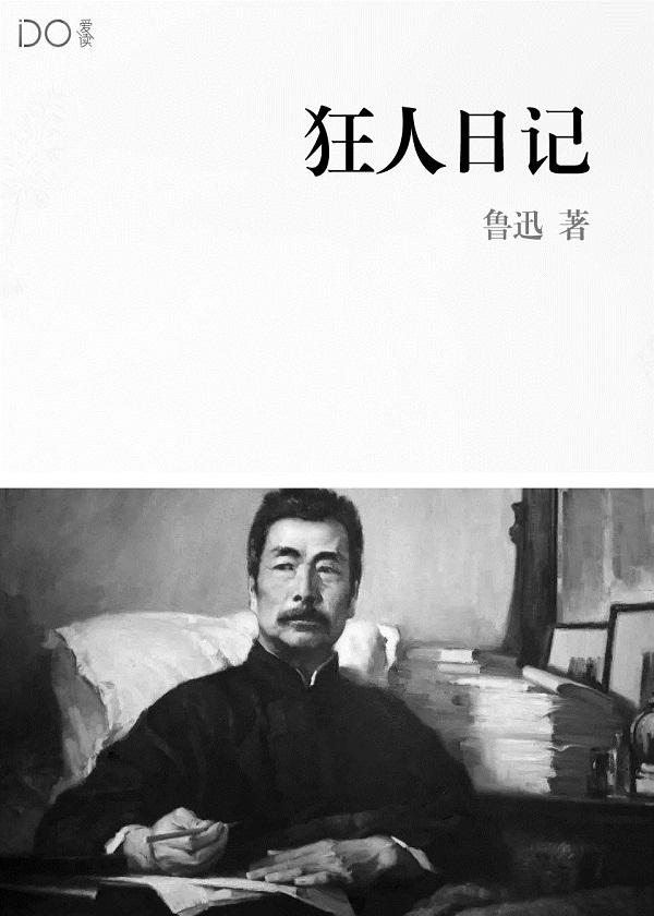 废物狂傲王妃 废物狂傲王妃