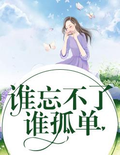 岁月不负深情的句子