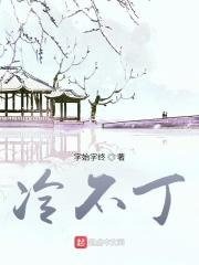 冷不丁是什么词性 冷不丁是什么词性