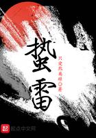 蛰雷惊破千山雪