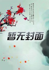 撩表心意目录全集-我来读手机移动版 撩表心意目录全集-我来读手机移动版
