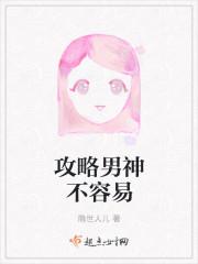 玉剑仙英雄 玉剑仙英雄