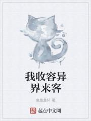 嫡女狂妃王爷轻点宠百度百科 嫡女狂妃王爷轻点宠百度百科