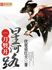 第一神婿第111集免费观看 第一神婿第111集免费观看
