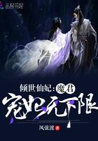 仙道天妃txt 仙道天妃txt
