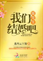 霍先生结婚吧txt免费阅读全文 霍先生结婚吧txt免费阅读全文