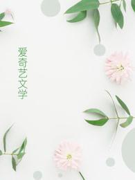 最后的神徒 苍月夜txt 最后的神徒 苍月夜txt