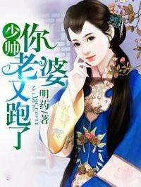 少帅你老婆又跑了霍隆静结局 少帅你老婆又跑了霍隆静结局