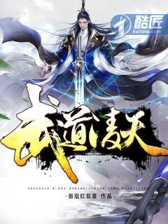 武道凌天秦初百度百科