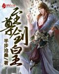 至尊剑皇无弹窗全文免费阅读 至尊剑皇无弹窗全文免费阅读