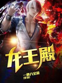 生而为王嘉德罗斯歌曲 生而为王嘉德罗斯歌曲