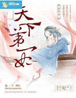 邪帝盛宠天下第一妃男主是谁 邪帝盛宠天下第一妃男主是谁