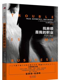 我是个麻烦的人的说说 我是个麻烦的人的说说