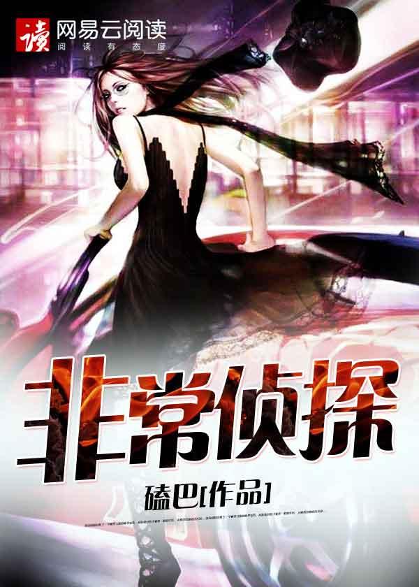 百变大侦探非常3v3第二幕解密