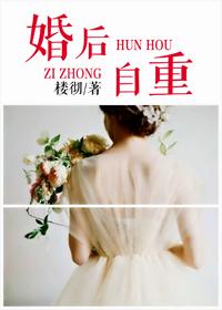 婚后自卑 婚后自卑