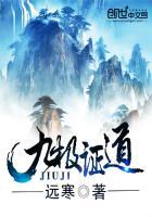 九极是传销吗? 九极是传销吗?