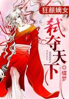 吃遍天下美男 吃遍天下美男