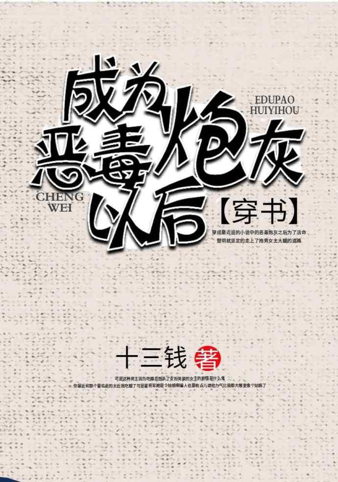 情慕南雨敬深秋全文免费阅读一 情慕南雨敬深秋全文免费阅读一