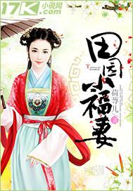 暖婚娇宠阮棠免费阅读 暖婚娇宠阮棠免费阅读