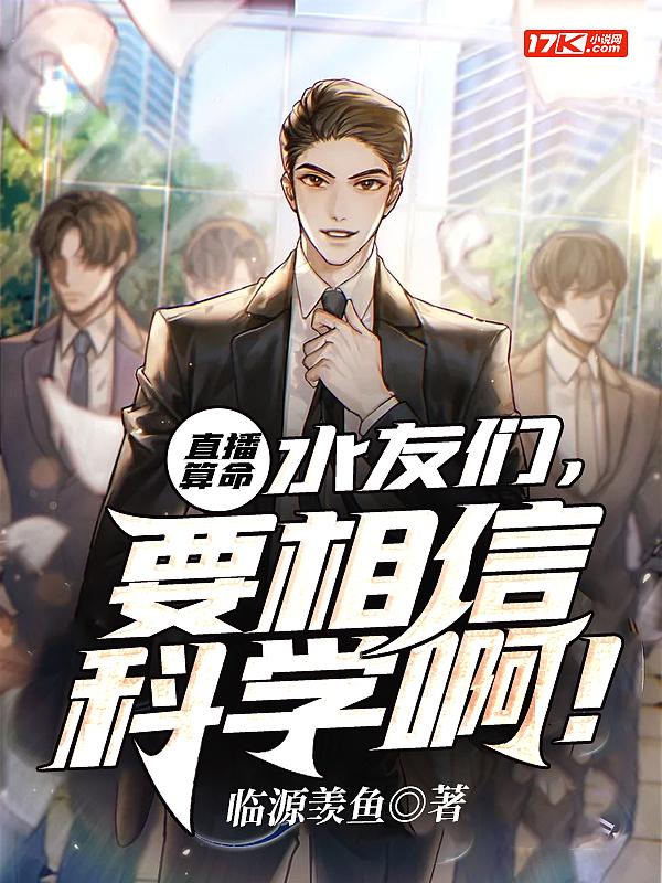 直播算卦的平台收取费用 直播算卦的平台收取费用