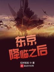 东京将于6月20日结束紧急状态 东京将于6月20日结束紧急状态