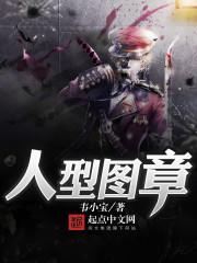 人形 图片 人形 图片