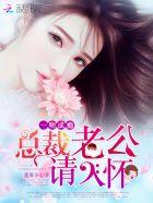 请入怀 莲雾小七 请入怀 莲雾小七