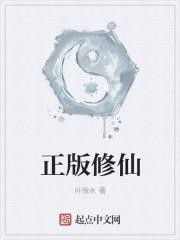 不简单修仙官方正版