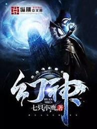 幻神多少钱一把 幻神多少钱一把