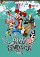 超级漫画科技有限公司 超级漫画科技有限公司