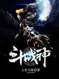 斗战神佛安装