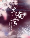 南宫是哪里 南宫是哪里