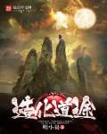 造化是啥意思?