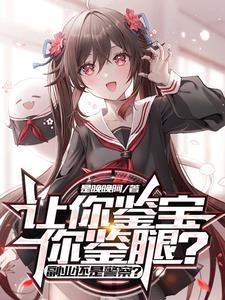 听泉解析 听泉解析
