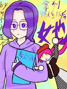 用板做背景墙 用板做背景墙