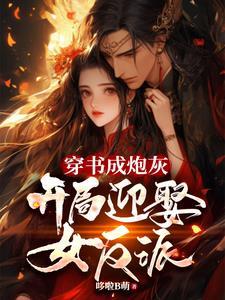女帝的妃子叫什么 女帝的妃子叫什么