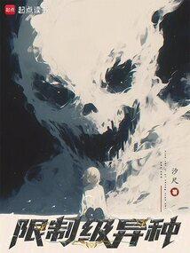 我的化身正在成为最终boss无广告