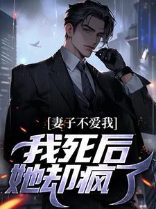 老婆不爱我了