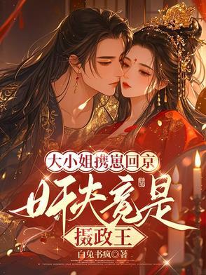 大小姐丅ⅴ 大小姐丅ⅴ