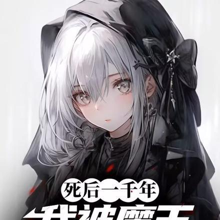 千年后是什么生肖 千年后是什么生肖