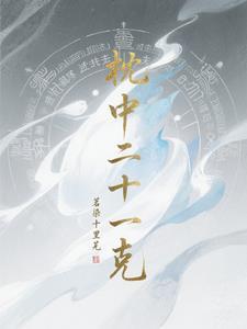 枕中记原文及记载 枕中记原文及记载
